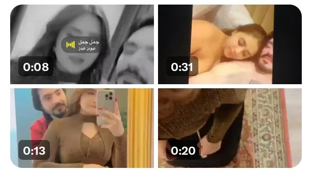 Minahil Malik leaked Sextape Twitter trend so hot